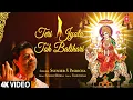 Download Lagu Teri Jyota Toh Balihari I SSUMIER S PASRICHA I Mata Ki Bhent I Full 4K Video