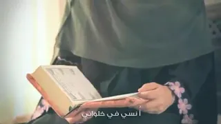 نشيد نور ملئ القلب ففاض بحب كتاب الله دندنها