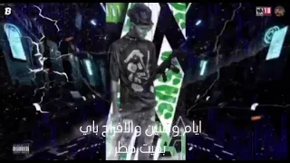 حالات واتس عصام صاصا انا رايح فين انا ماشي ازاي هو انا مع مين انا رايح جاي دندنها