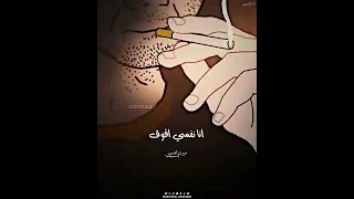 انا نفسي اروح مكان مفيهوش مخلوق انا نفسي أفوق رمضان البرنس 