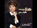 Hala Brehet Hali