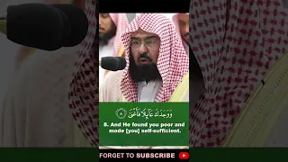 Surah Ad Duha By Sheikh Sudais Quran Quranrecitation Qurantilawat Islam Sheikhsudais 