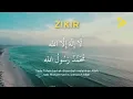 Download Lagu Zikir Tenangkan Jiwa (6 jam)