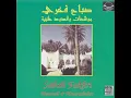 Medley: Takassim / Mawal Fattah Bikhadak Wouroud / Mili Ma Mal El Hawa / Takassim Mawal Min Yom...