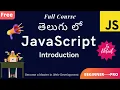 JavaScript Introduction Telugu JavaScript Tutorials