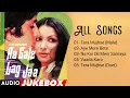 Lagu Aa Gale Lag Jaa Jukebox | Bollywood Hindi Songs | Hit Hindi Songs