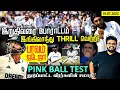 Download Lagu இறுதிவரை போராட்ட்ம் - இங்கிலாந்து Thrill வெற்றி !! பாவம் ஜடேஜா ! ENG vs IND | Lord's Test