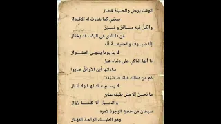 الوقت يرحل والحياة قطار   سؤال وجواب   الدكتور النميري دندنها