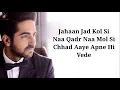 Mitti Di Khushboo Lyrics - Ayushmann Khurrana