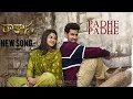 Padhe Padhe - Lyrical | Rakasa | Sangeeth Shobhan, Nayan Sarika | Anudeep Dev | Manasa Sharma