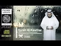 Download Lagu SURAH AL-KAWTHAR (سورة الكوثر‎‎) With Translation - Mishary Rashid Al-Afasy