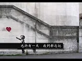 JS-也許有一天
