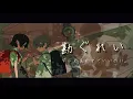 Download Lagu 勘ぐれい - ずっと真夜中でいいのに。｜ZUTOMAYO - Hunch Gray Full Drum Cover