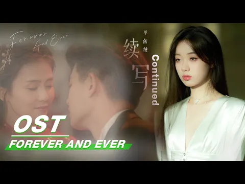 Download MP3 [ OST ] Shan Yichun : \