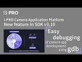 i-PRO Camera App SDK v3 10 Easy debugging using gdb