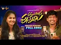Download Lagu RANGULU VIRISINA PUNNAMI I SINGER VERSION I NEW FOLK SONG I SUMANBADANAKAL l SRINIDHI I KALYANKEYS