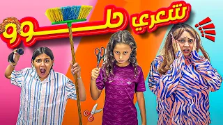 بنت صغيرة تصلي داخل المطبخ شوف حصل ايه 