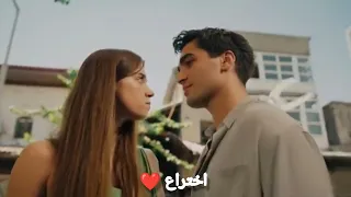 فريد و سيران مسلسل طائر الرفراف اغنيه اختراع   دندنها