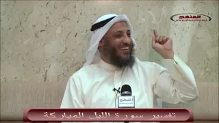تفسير سورة الليل كامل الشيخ عثمان الخميس 