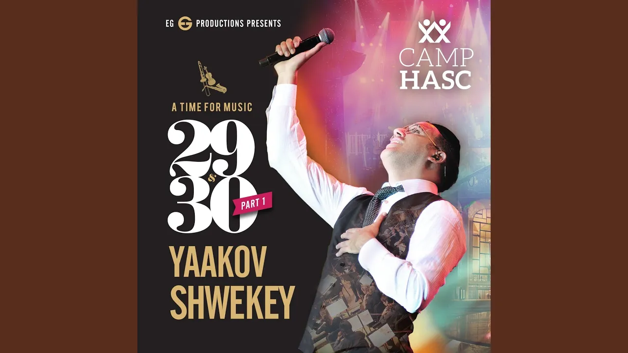 מחרוזת ישראלית