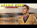 Download Lagu Humood Alkhudher Music Collection 💽 Kun Anta, Falastiin Biladi, Hadaf 🎇 مجموعة موسيقى حمود الخضر