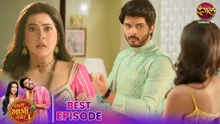 Bansari ने किया Muskan का पीछा | Hamari Bhabhi Number 1 | Best Scene of Ep 05 | #dangal