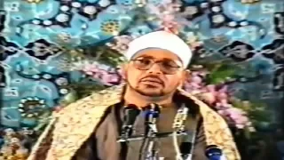 الأحزاب 38 48 والنازعات والنصر إيران حسينية الإرشاد 1991 الشيخ الشحات محمد أنور 