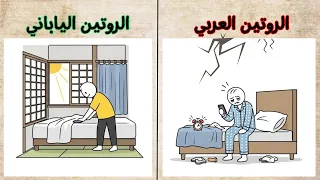 روتين الطالب الياباني الذي يساعدك على تذكر كل شيء 