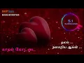 Download Lagu Nalam Nalamariya Aaval ~ Kadhal Kottai ~ Deva ~ 🎼 5.1 SURROUND 🎧 BASS BOOSTED 🎧 SVP Beats ~ Ajith