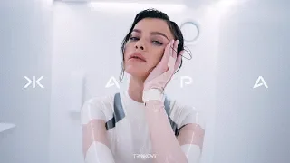 Елена Темникова - Жара