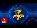 Download Lagu 9 PM | ETV Telugu News | 22nd August \