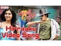 Kirraaku Full Song Attarintiki Daredi Pawan kalyan Trivikram Hits Aditya Music