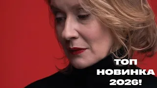 БАБЬЕ ЦАРСТВО: ВСЕ ЛГАЛИ… НО ДЕТЕКТИВ ДОКОПАЛСЯ ДО ИСТИНЫ! | ДЕТЕКТИВНАЯ МЕЛОДРАМА
