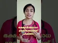 Download Lagu Foodpoison. warning signs and management. Dr Haritha A H#foodpoisoning #dehydration #drharitha
