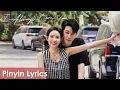 Download Lagu 【Pinyin Lyrics】 The Love You Give Me《你给我的喜欢》 | 《I Always Love You》by Curley Gao