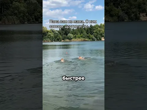 Респект папе🤣 автор: @diesel_canecorso
