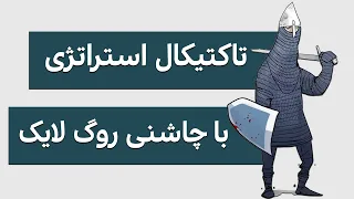 Bad North معرفی بازی استراتژی 