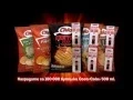 Download Lagu Chio Coca Cola
