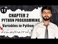 Rules For Naming Variables Chapter 2 Class 11 Computer Science
