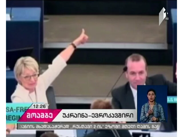 ბრიუსელში უკრაინისთვის ვიზალიბერალიზაციის შესახებ გადაწყვეტილებას მხარი დაუჭირეს