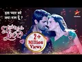 Download Lagu Khushi ke साथ Arnav ne kiya dance! | Iss Pyar Ko Kya Naam Doon
