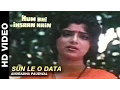 Lagu Sun Le O Data  - Hum Bhi Insaan Hain | Udit Narayan, Anuradha Paudwal | Jackie Shroff \u0026 Jayapradha