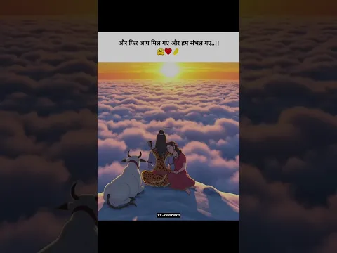 How I felt when krishna said ❤️  #jaisrikrishna #harharmahadev #motivation #hinduspirituality #gods