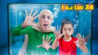 قضينا يوم كامل بالمسبح ما بتتوقعوا شو صار 