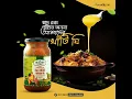 Download Lagu Waarom Desi Ghee een superfood is 🧈 | Versterk je immuunsysteem, spijsvertering en hersenen!