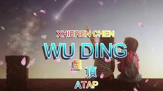 Download wu ding 屋頂 (atap) - angela zhang MP3