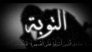 أصحاب الشر دندنها