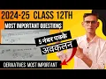 class 12th most important questions board examinations 2024-25 exam board