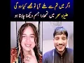 aliza sehar ki viral aliza sehar viral kaise dekhe