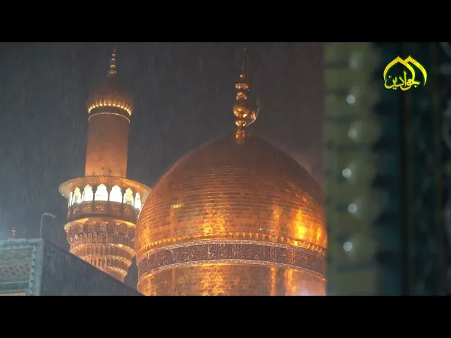 ⁣والمطرُ يتساقطُ عند مستقرِّهِ على قبابِ ومنائرَ الجوادينِ (ع)  ليعانقهن كما يعانِق العاشق ضريحهم
